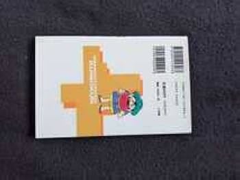 Amazon.co.jp: おれは男だ くにおくん 1-11 全巻セット 穴久保幸作 Amazon.co.jp: おれは男だ くにおくん 1-11 全巻セット 穴久保幸作